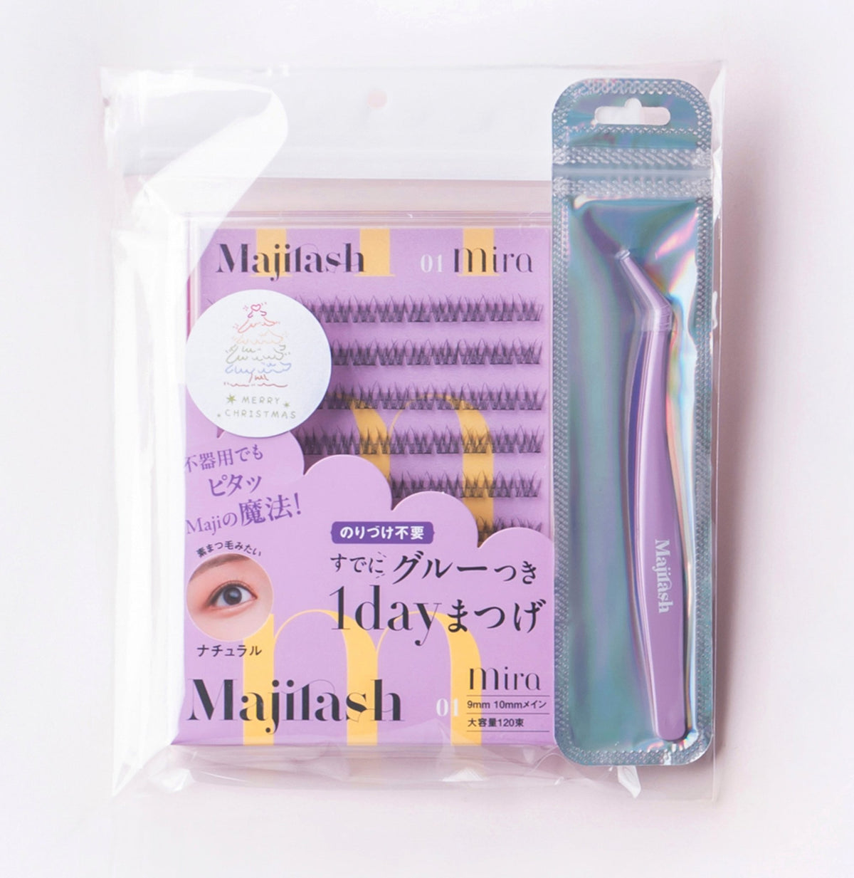 クリスマス限定ギフトセット｜Mira（ミラ）+専用ツイーザーPURPLE - MAJISHOP